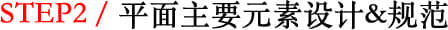 平面设计培训班