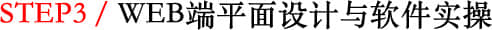 平面设计培训班
