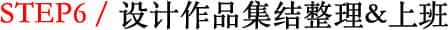 平面设计培训班